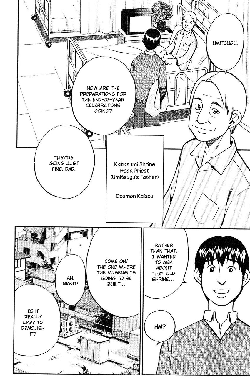 Q.E.D chapter 75 page 52