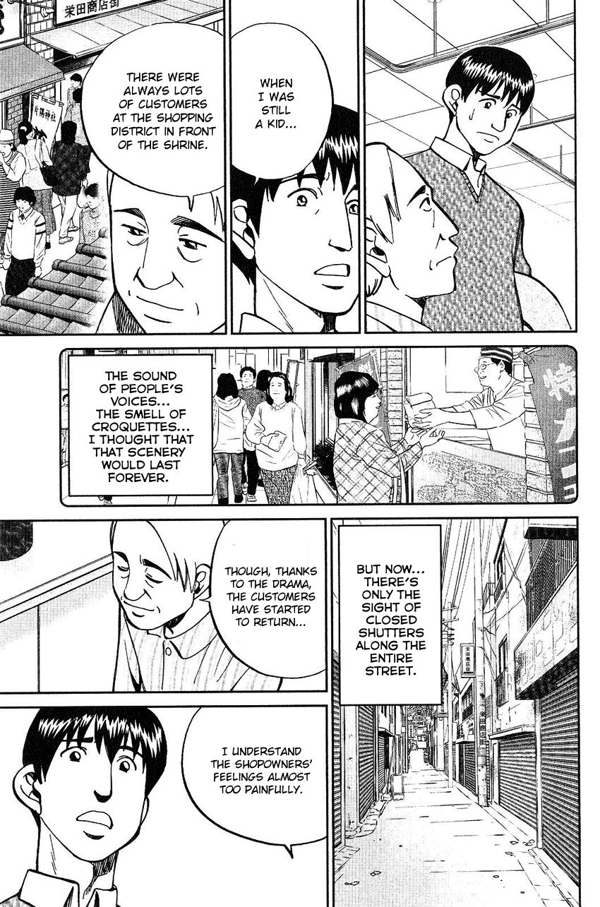 Q.E.D chapter 75 page 55