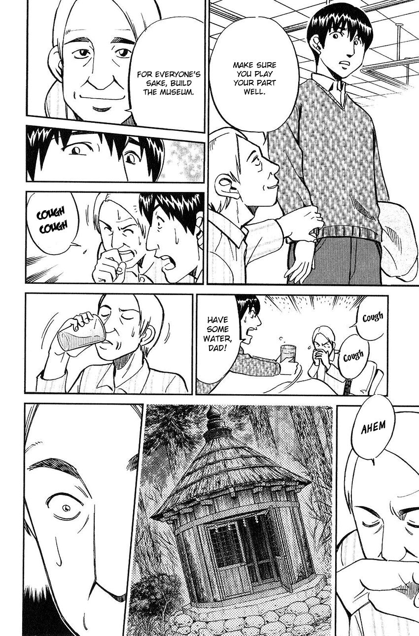 Q.E.D chapter 75 page 56