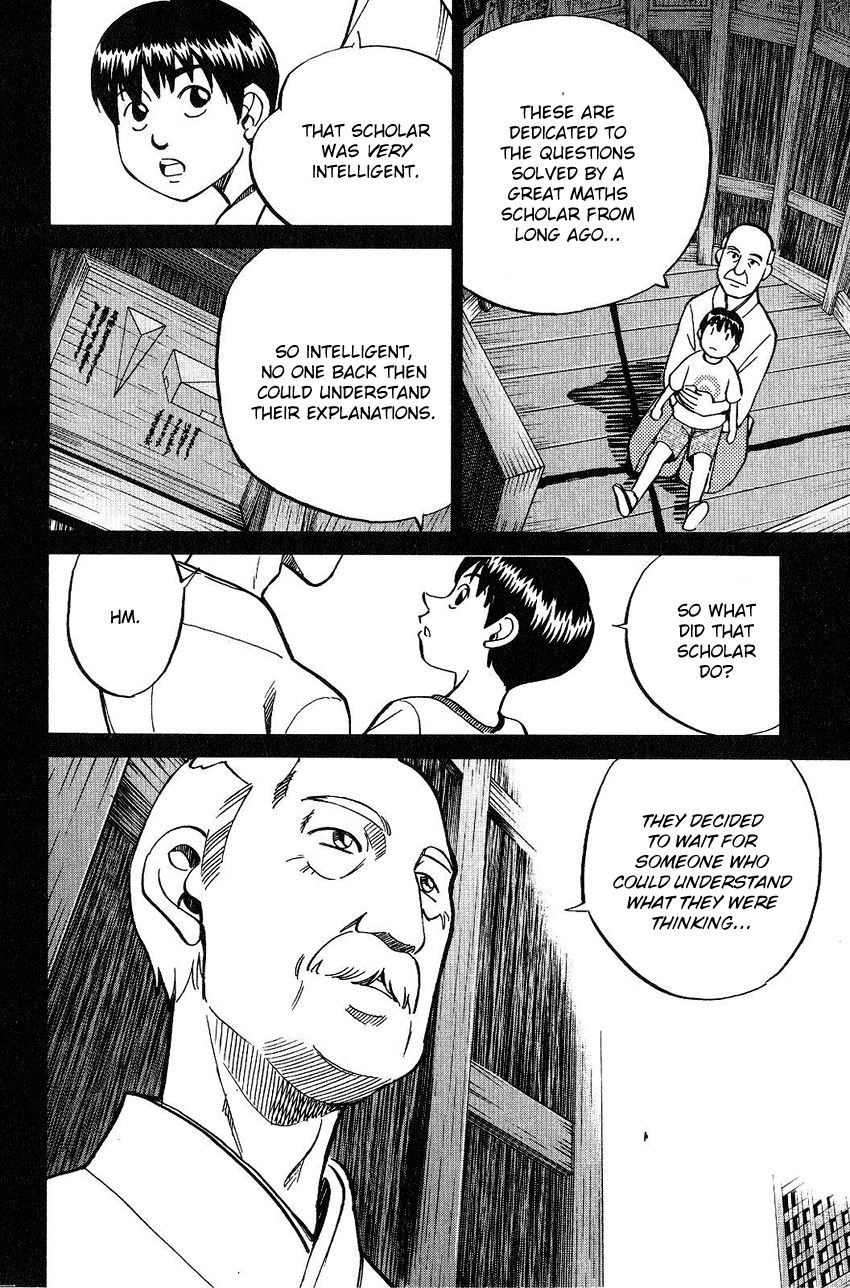 Q.E.D chapter 75 page 58