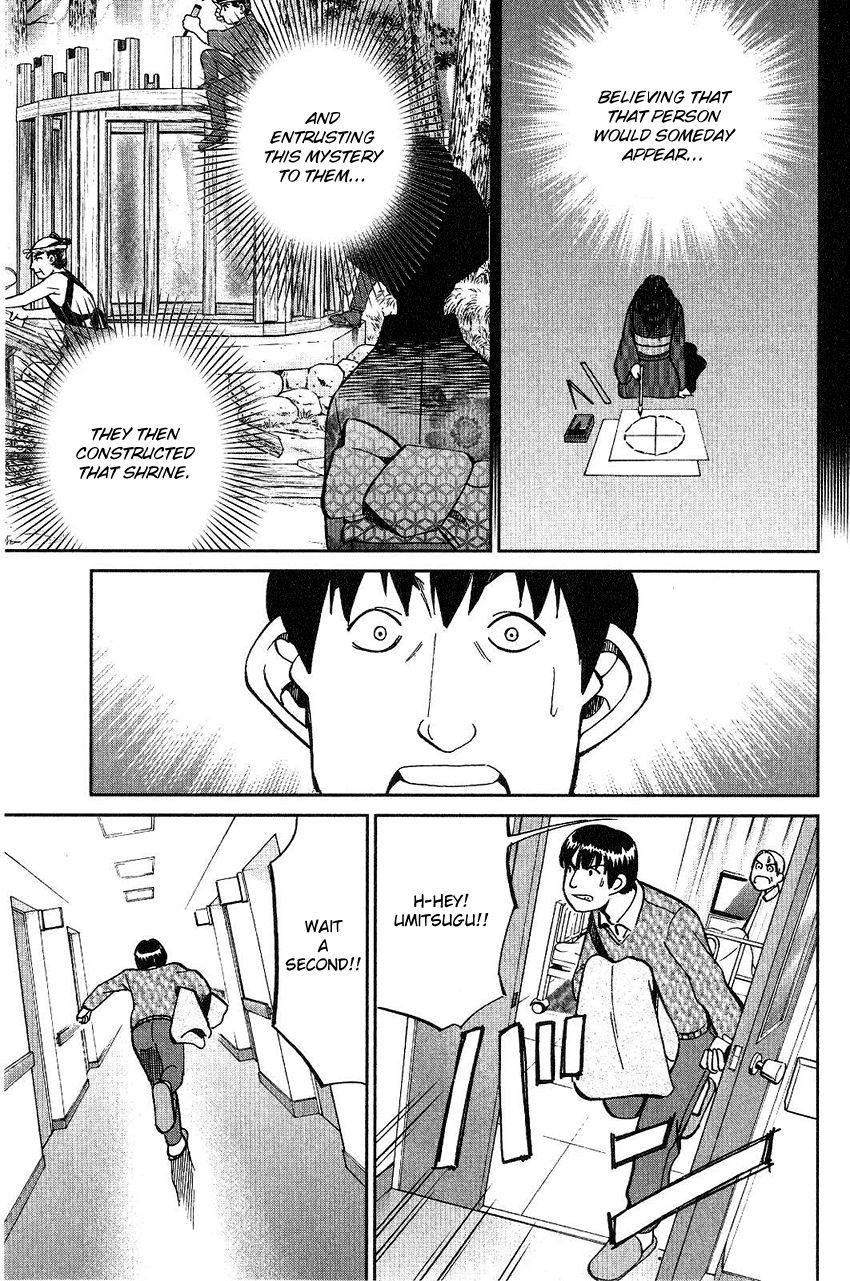 Q.E.D chapter 75 page 59