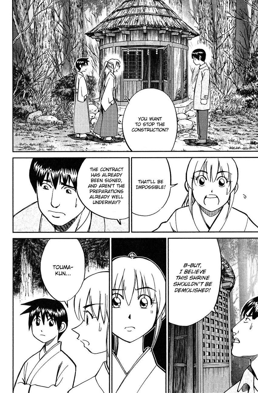 Q.E.D chapter 75 page 62