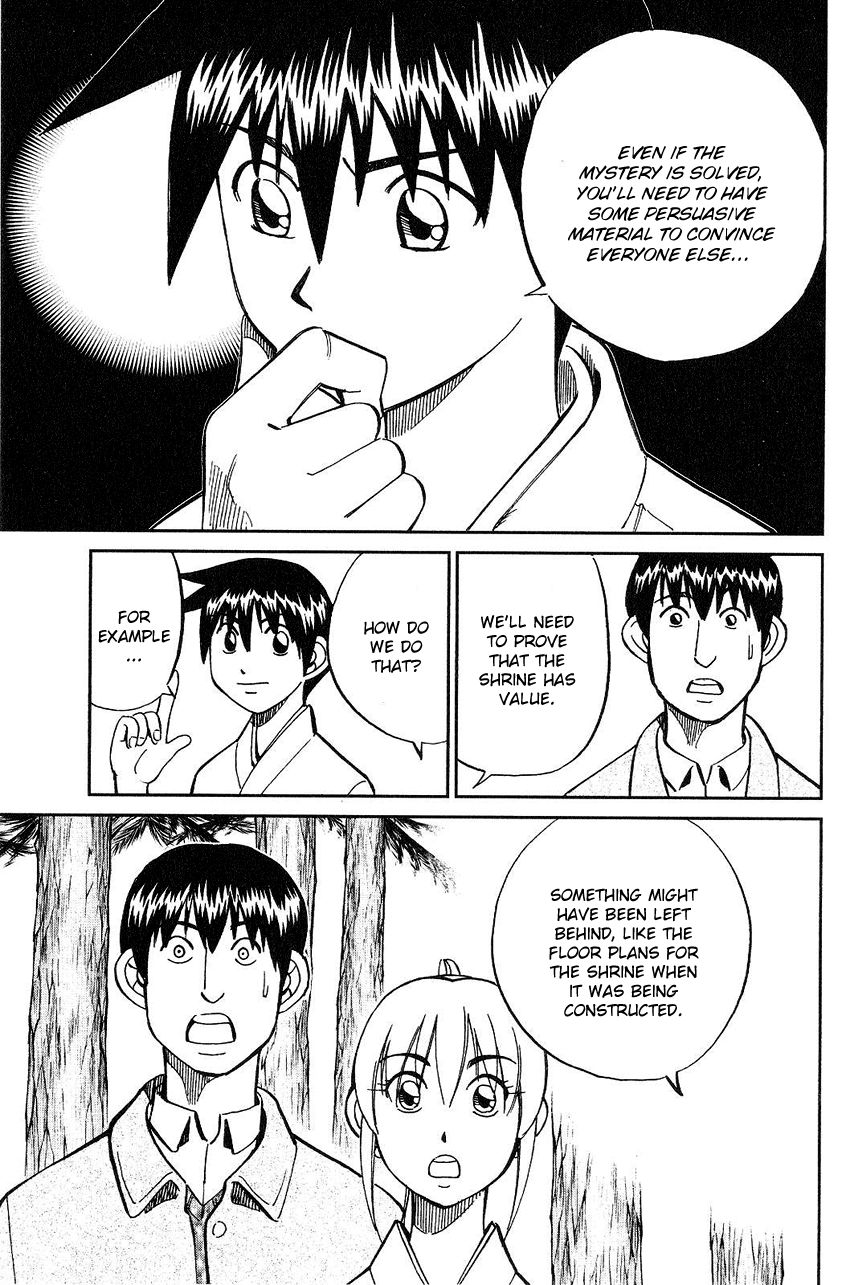 Q.E.D chapter 75 page 63