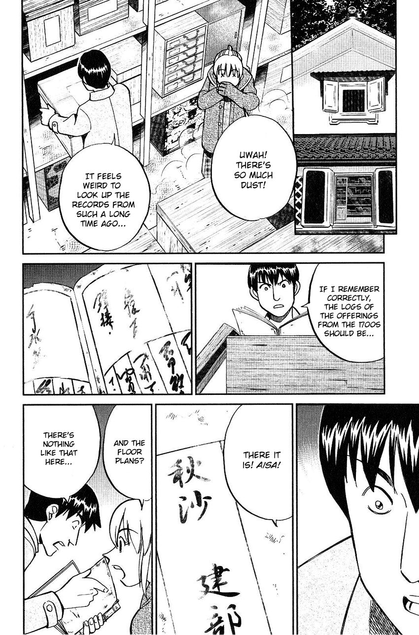 Q.E.D chapter 75 page 64