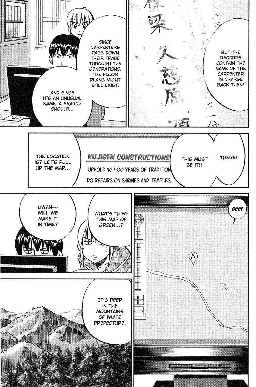 Q.E.D chapter 75 page 65