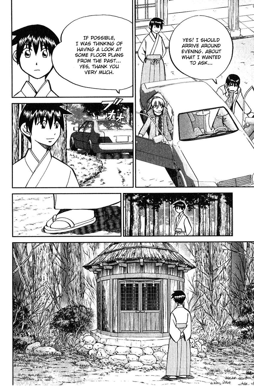 Q.E.D chapter 75 page 66