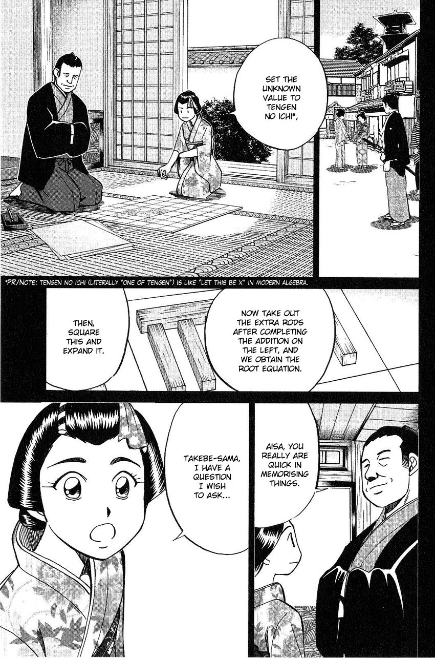 Q.E.D chapter 75 page 67