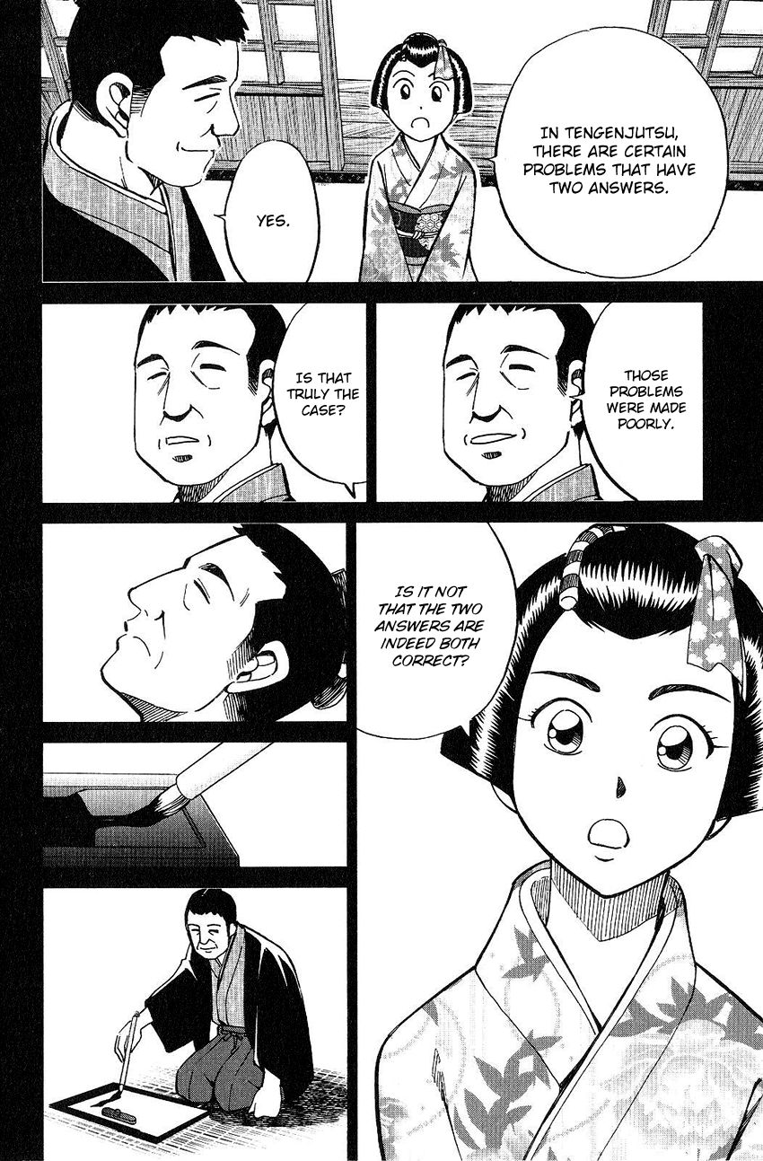 Q.E.D chapter 75 page 68