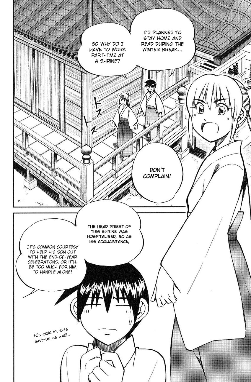 Q.E.D chapter 75 page 7