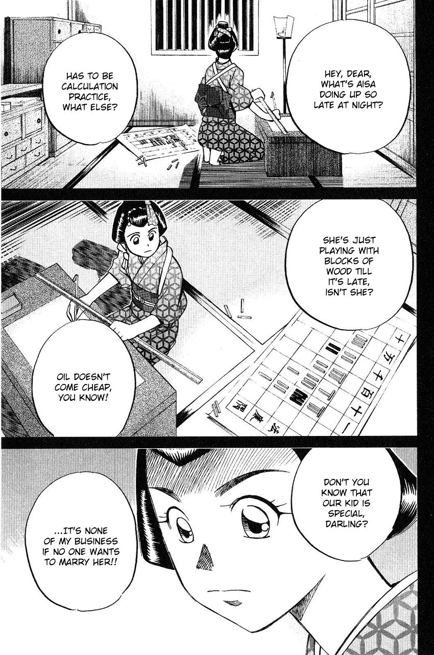 Q.E.D chapter 75 page 71