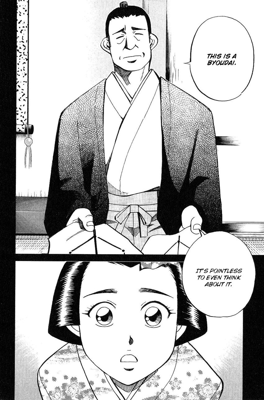 Q.E.D chapter 75 page 74