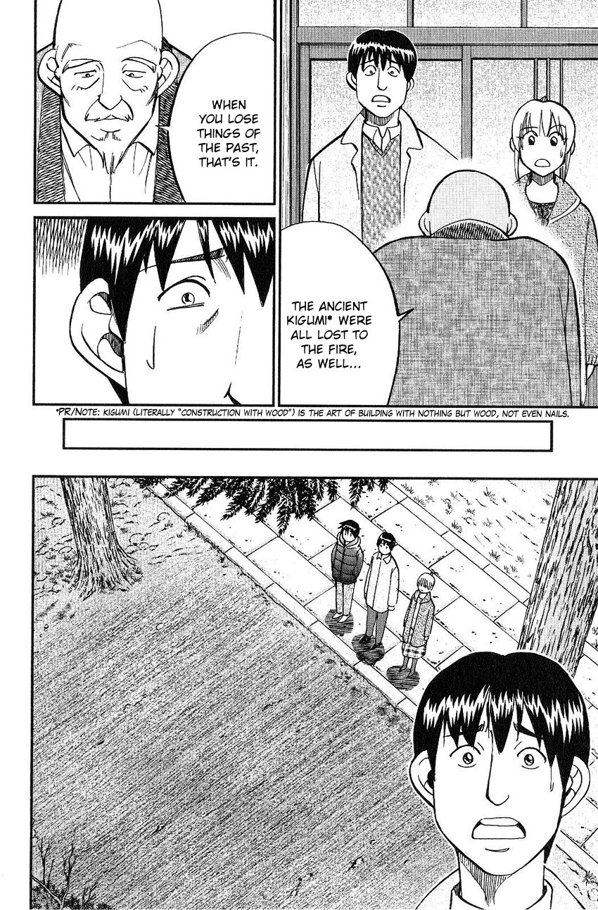 Q.E.D chapter 75 page 76