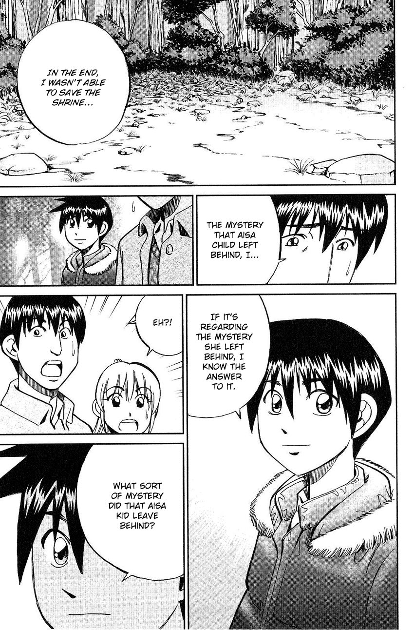 Q.E.D chapter 75 page 77