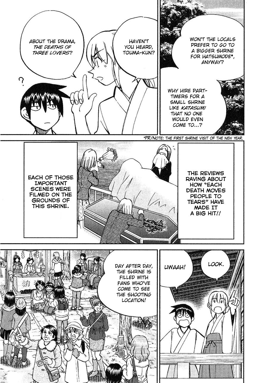 Q.E.D chapter 75 page 8