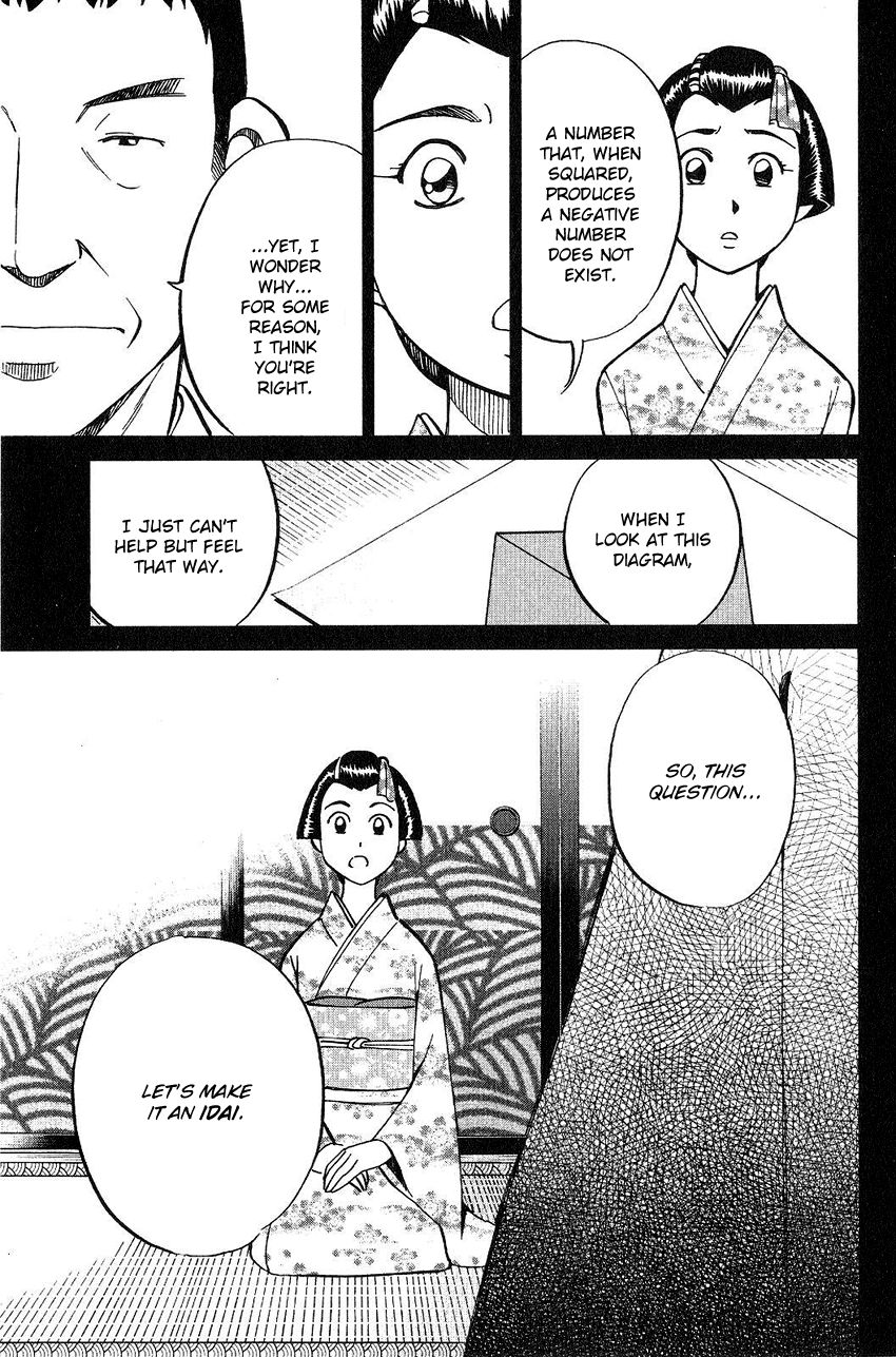 Q.E.D chapter 75 page 87