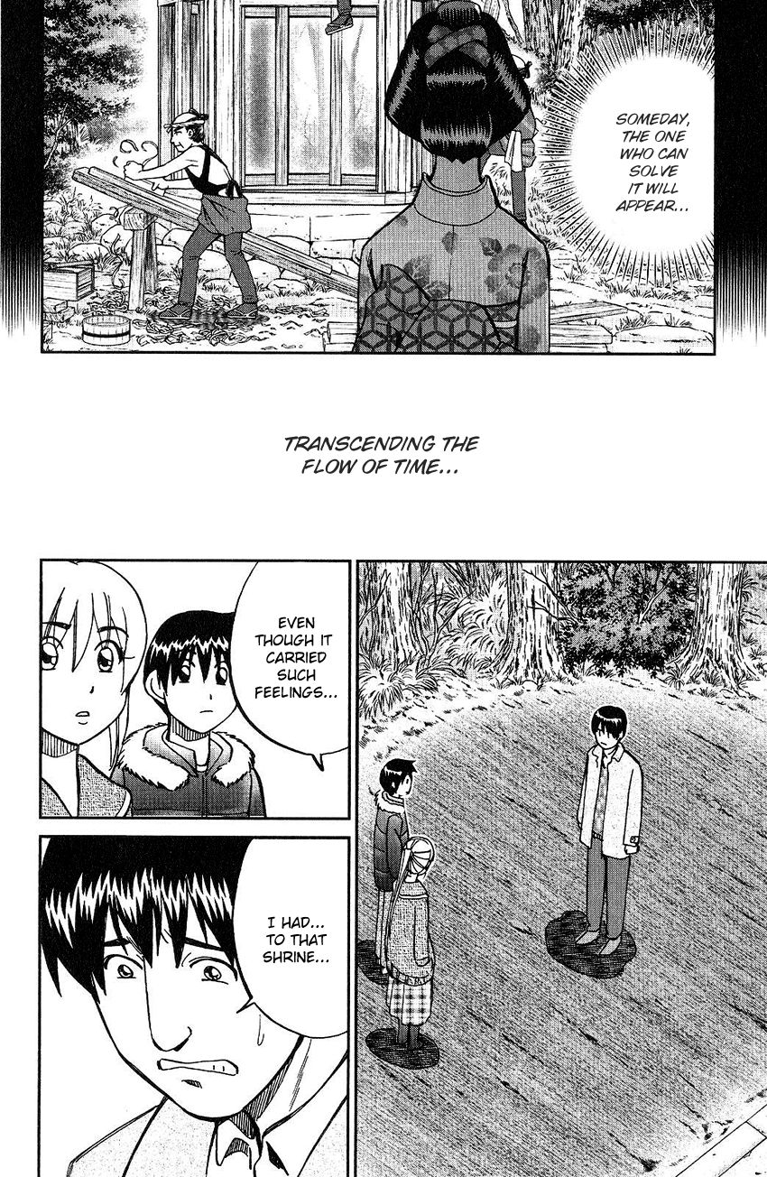 Q.E.D chapter 75 page 88