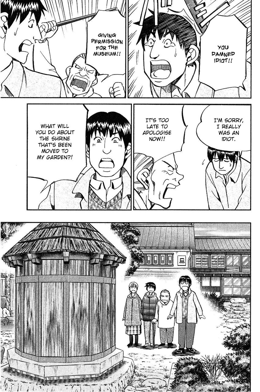 Q.E.D chapter 75 page 89