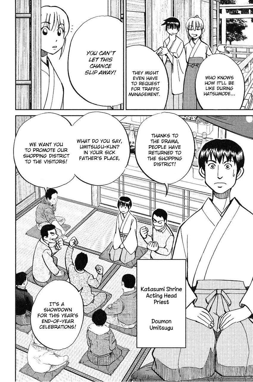 Q.E.D chapter 75 page 9