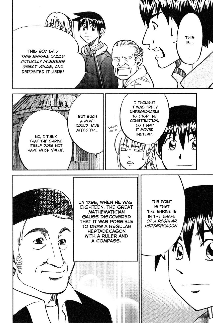 Q.E.D chapter 75 page 90