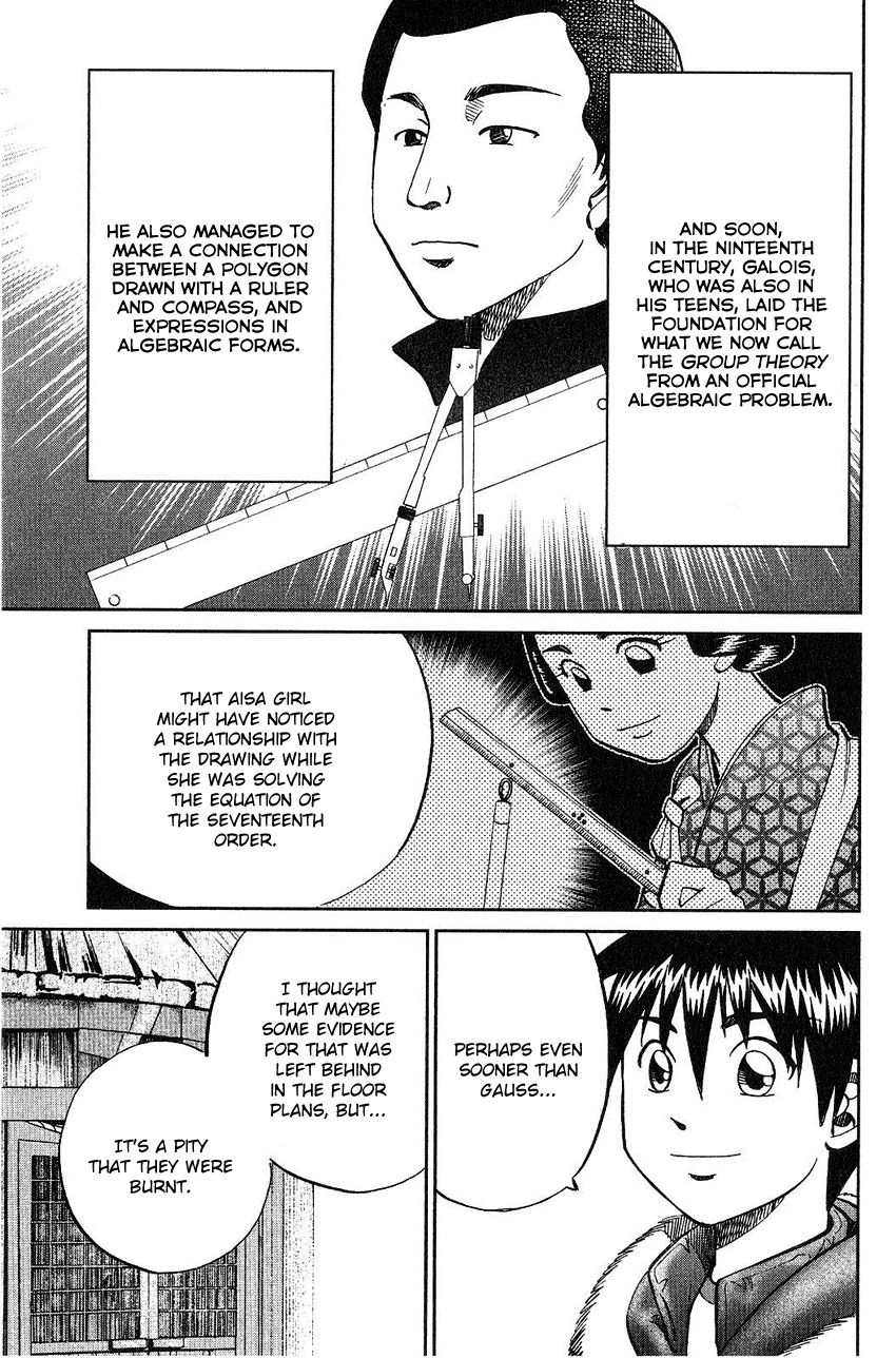 Q.E.D chapter 75 page 91