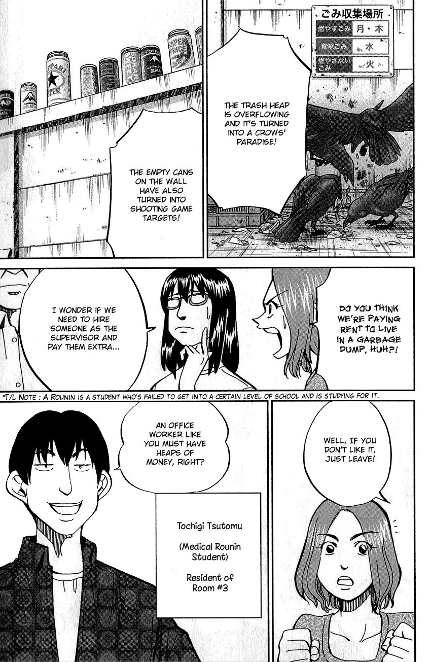 Q.E.D chapter 76 page 10