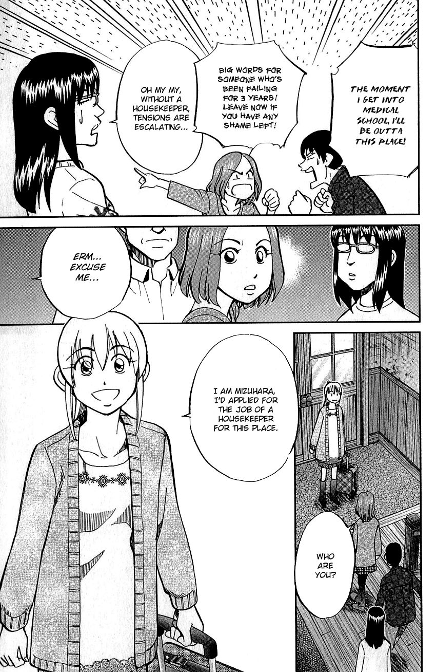 Q.E.D chapter 76 page 12