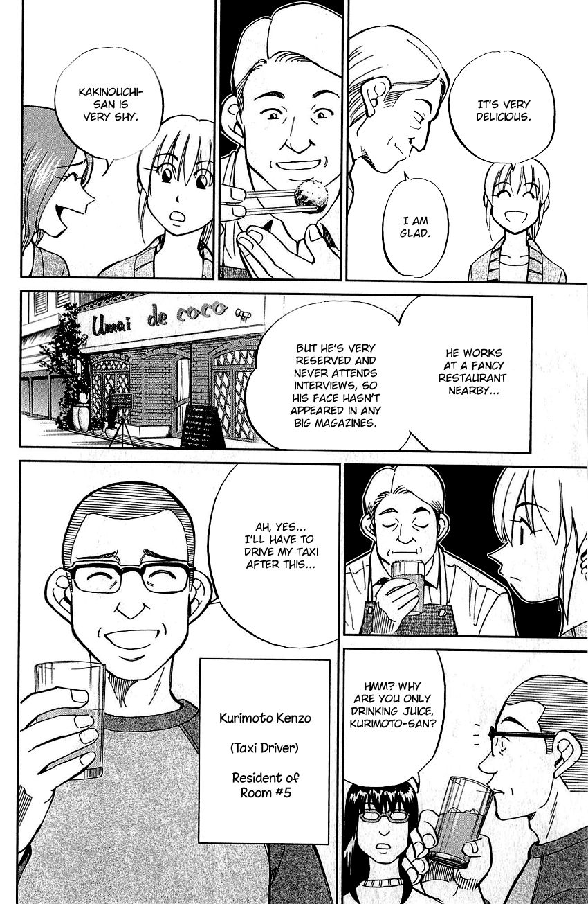 Q.E.D chapter 76 page 17