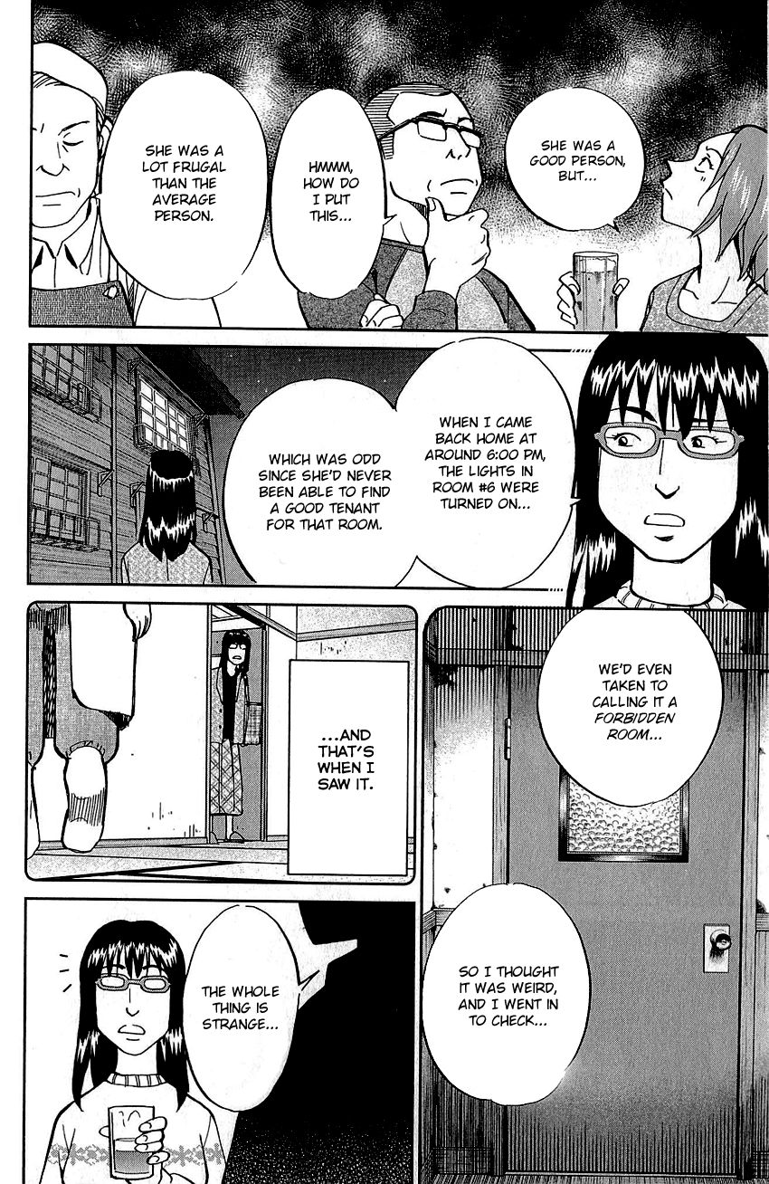 Q.E.D chapter 76 page 19