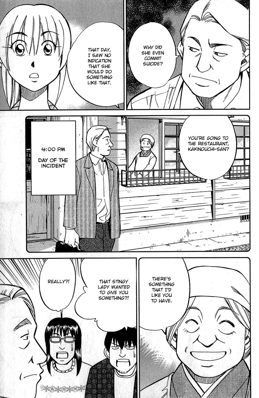 Q.E.D chapter 76 page 20