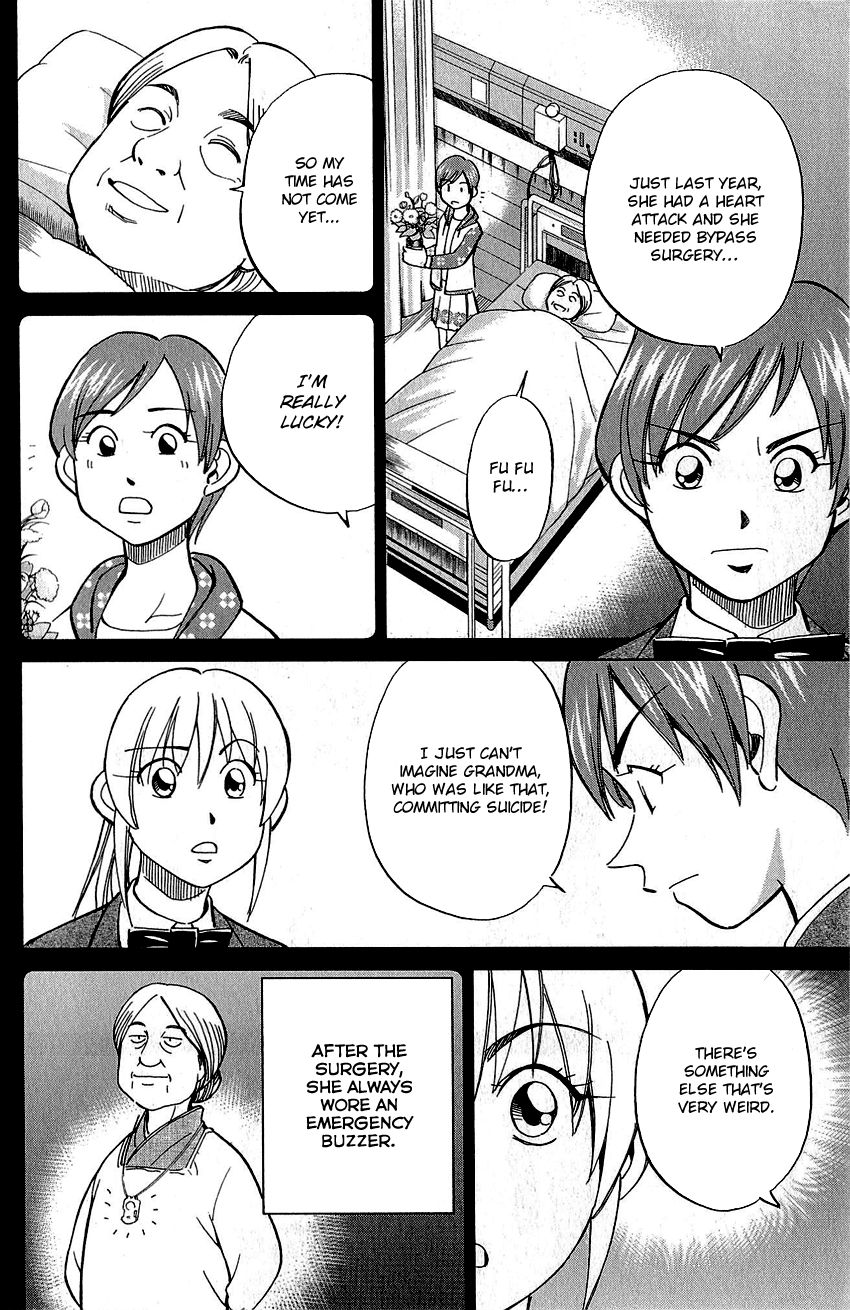 Q.E.D chapter 76 page 29