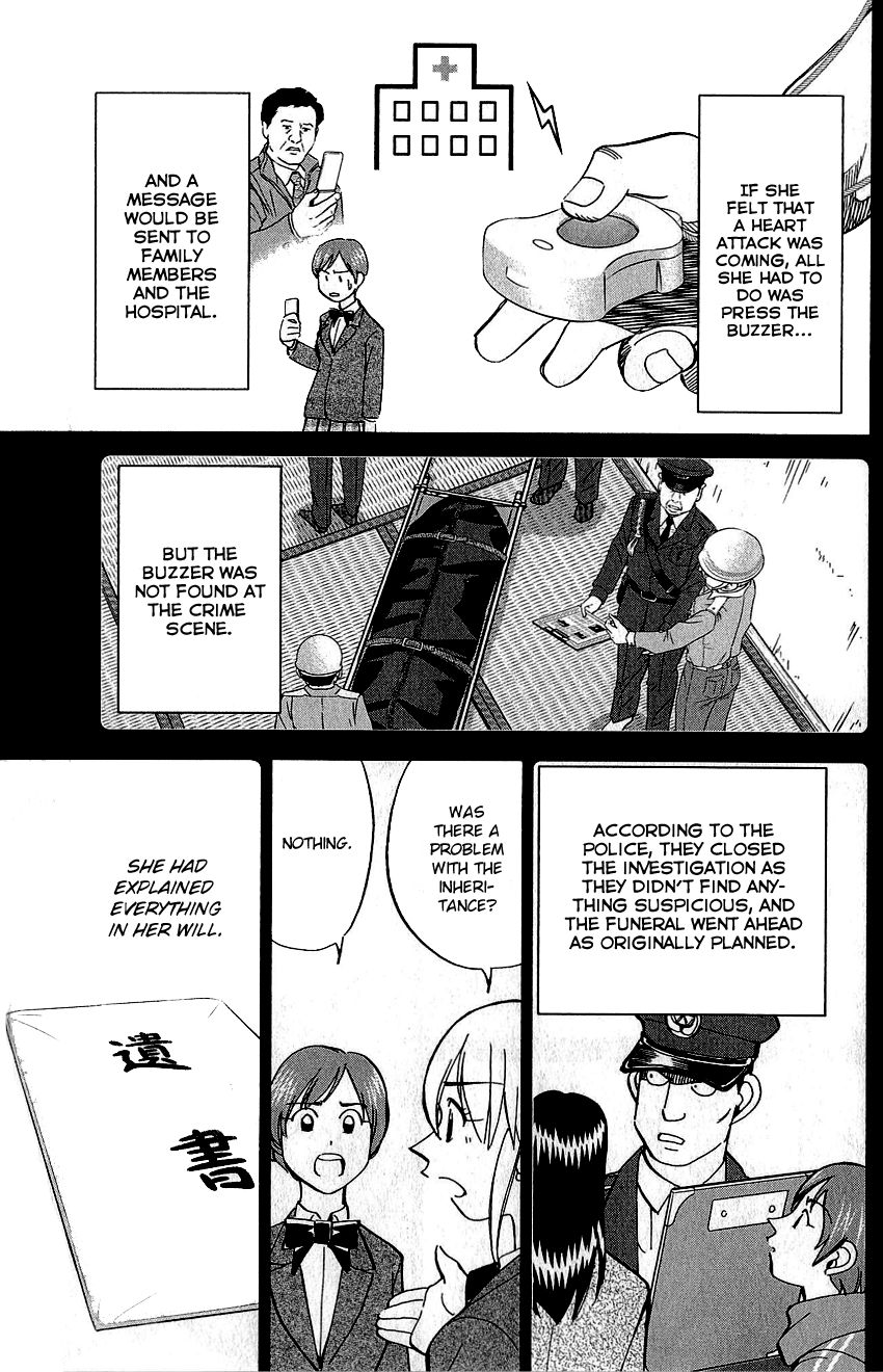 Q.E.D chapter 76 page 30