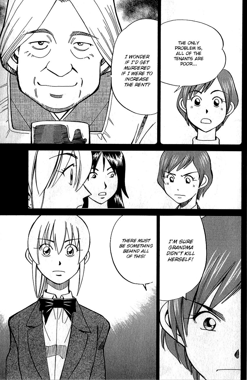 Q.E.D chapter 76 page 32