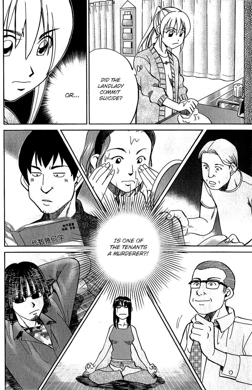 Q.E.D chapter 76 page 33