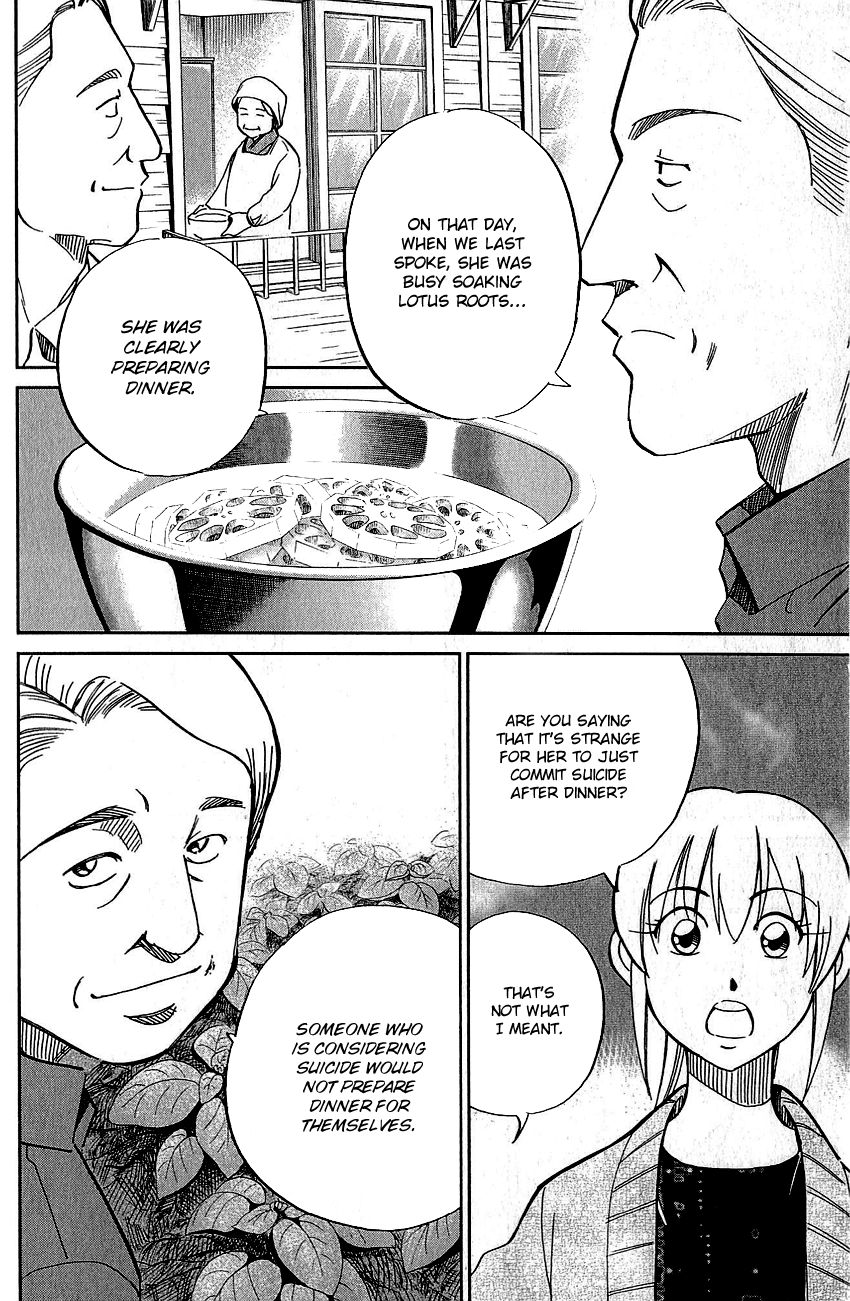 Q.E.D chapter 76 page 37