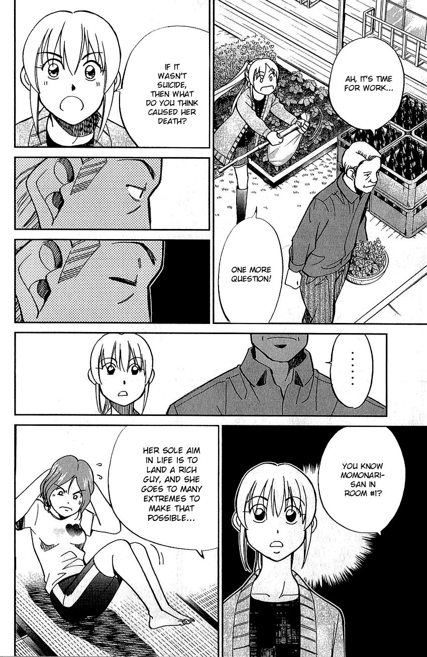 Q.E.D chapter 76 page 39