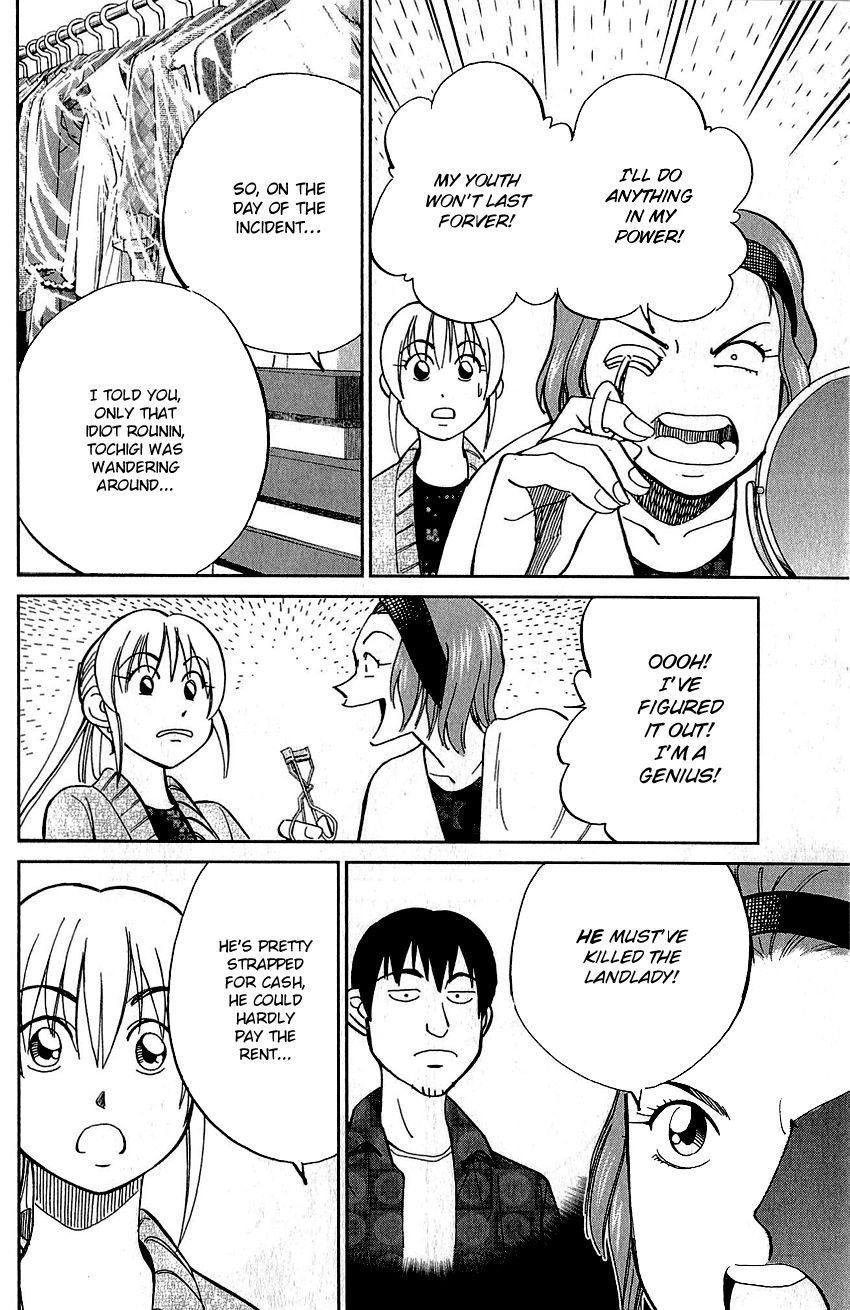 Q.E.D chapter 76 page 43