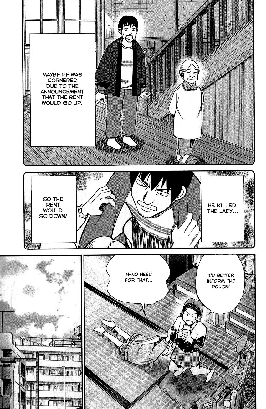 Q.E.D chapter 76 page 44