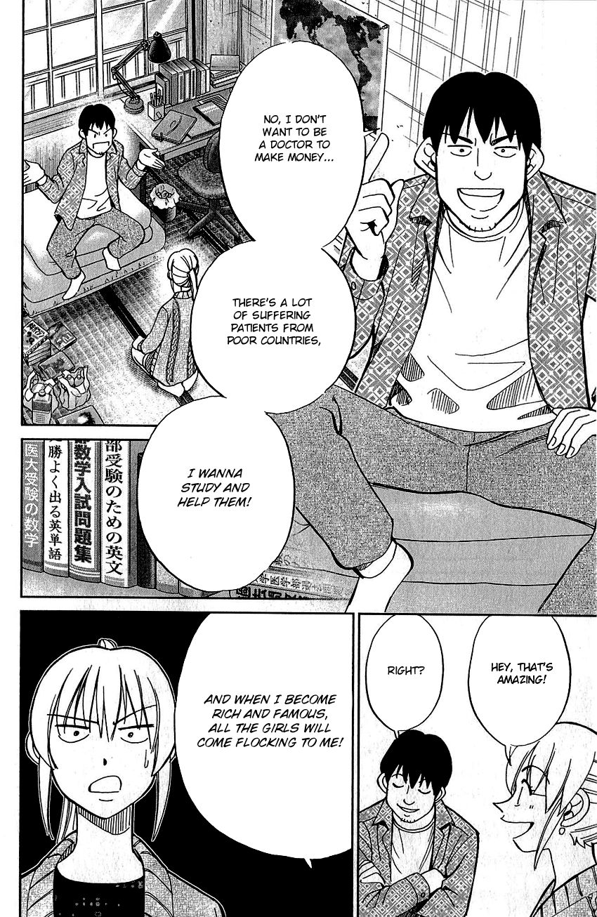 Q.E.D chapter 76 page 45