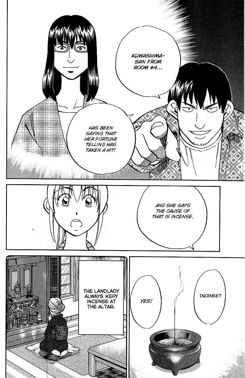 Q.E.D chapter 76 page 47