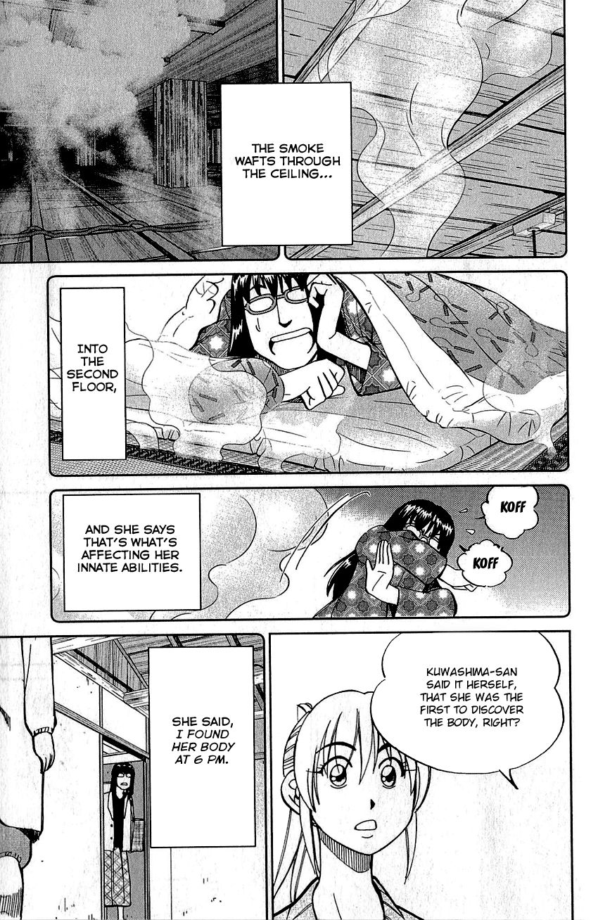 Q.E.D chapter 76 page 48