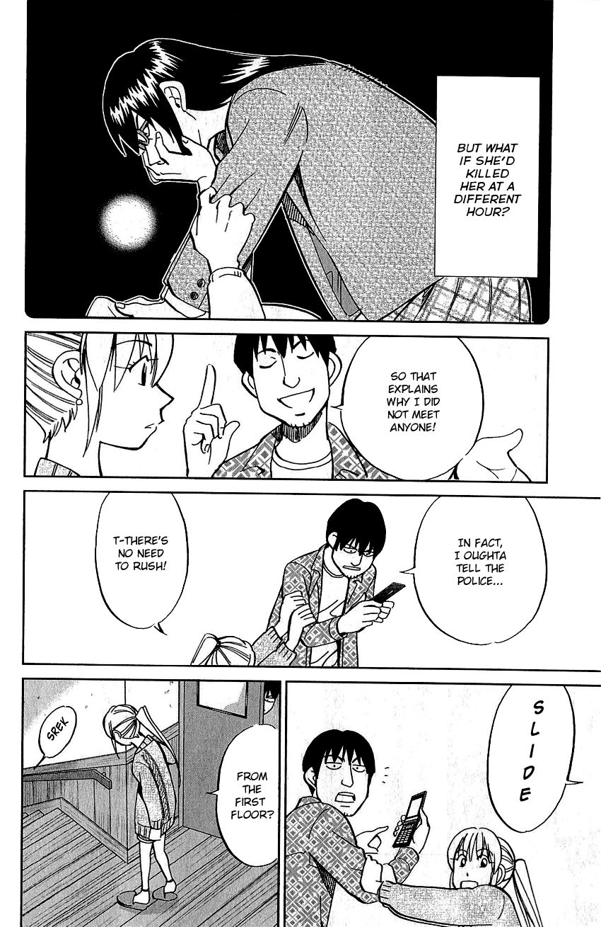 Q.E.D chapter 76 page 49