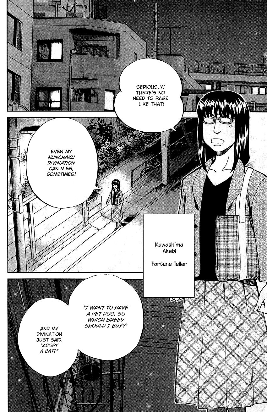 Q.E.D chapter 76 page 5