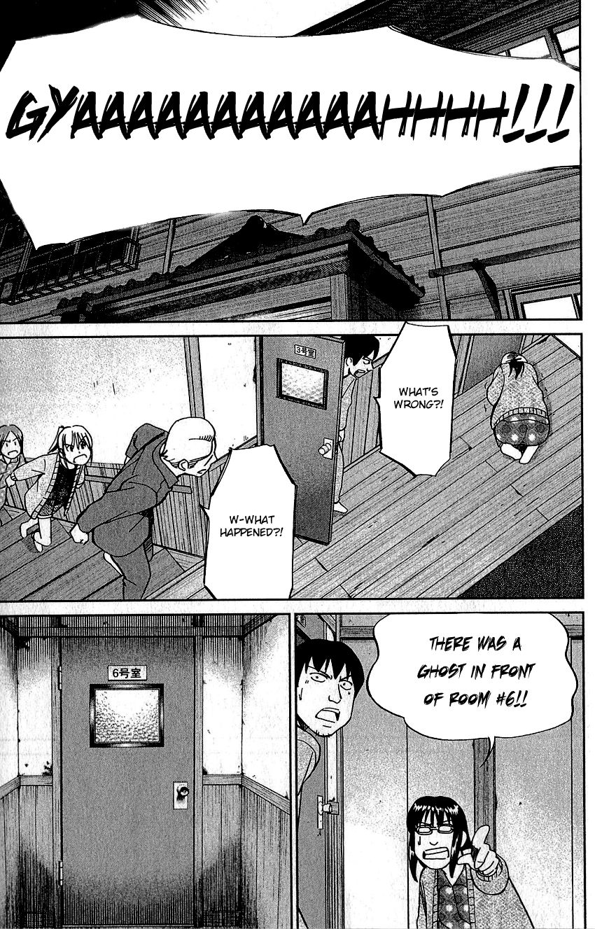 Q.E.D chapter 76 page 54