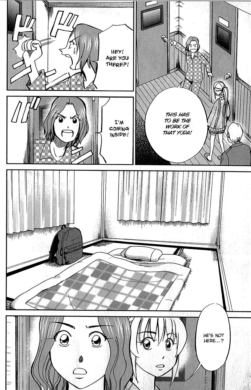 Q.E.D chapter 76 page 55