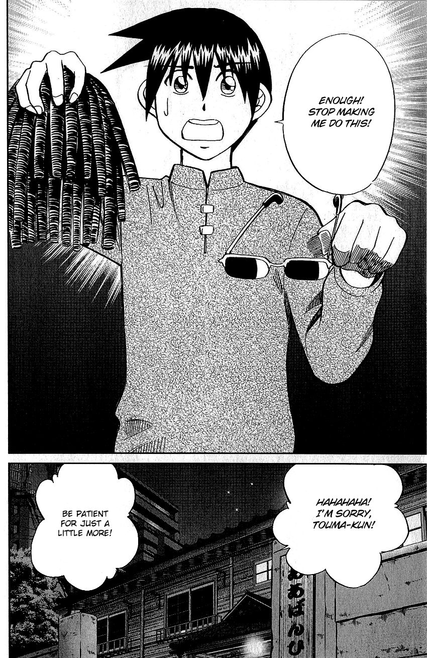 Q.E.D chapter 76 page 57