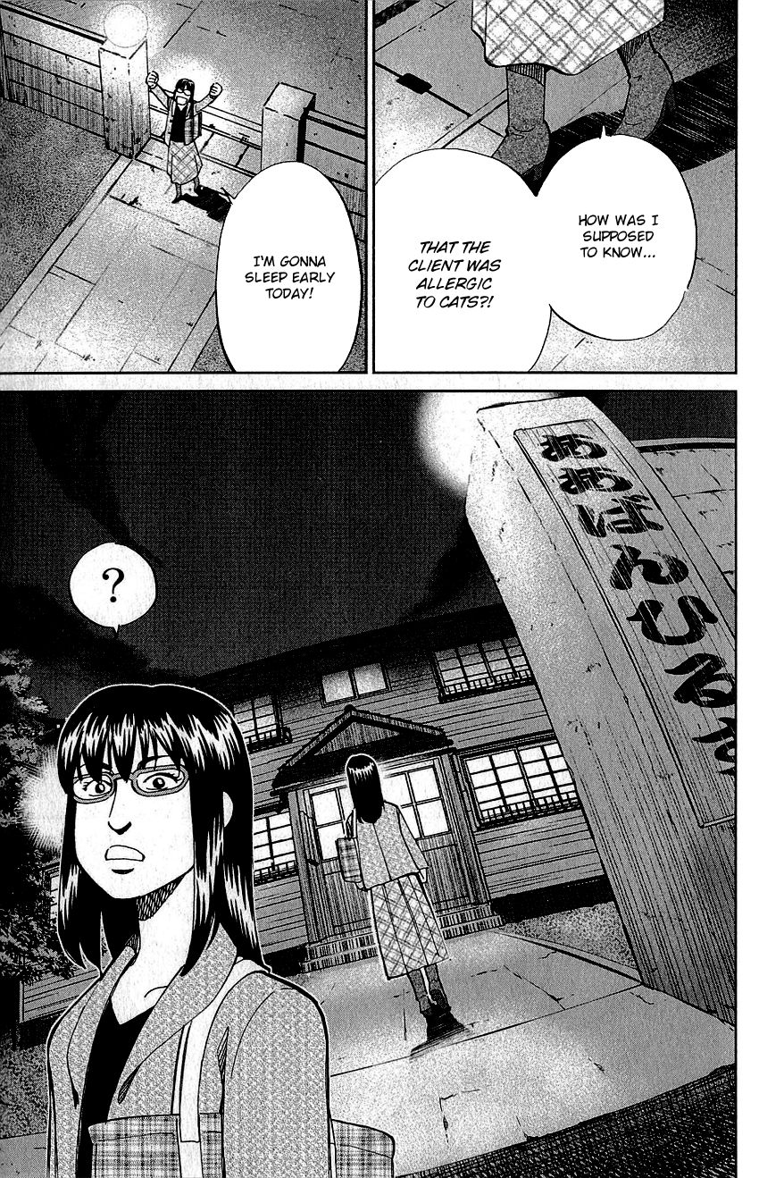 Q.E.D chapter 76 page 6