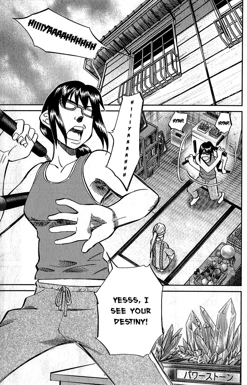 Q.E.D chapter 76 page 62