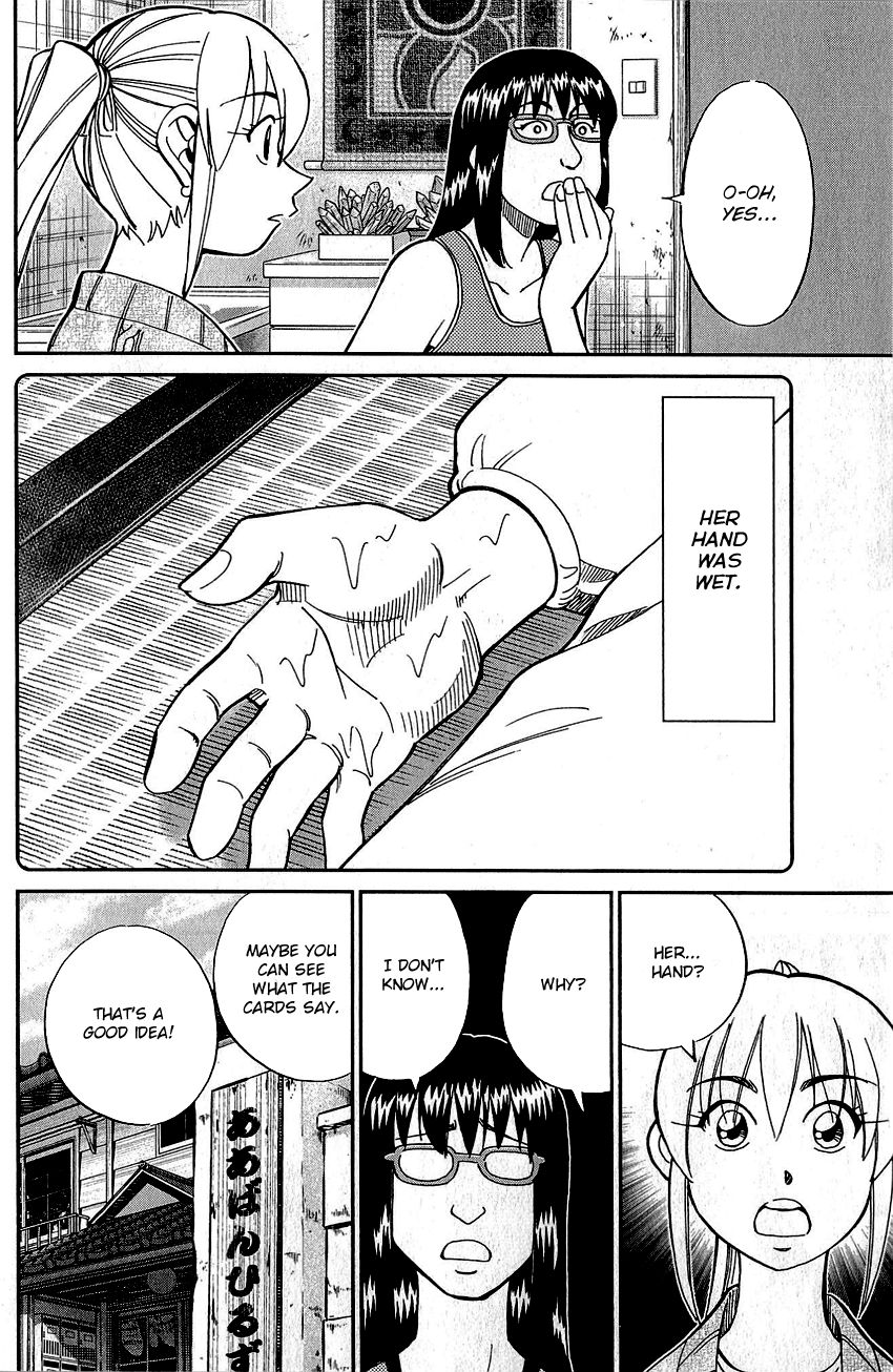 Q.E.D chapter 76 page 65