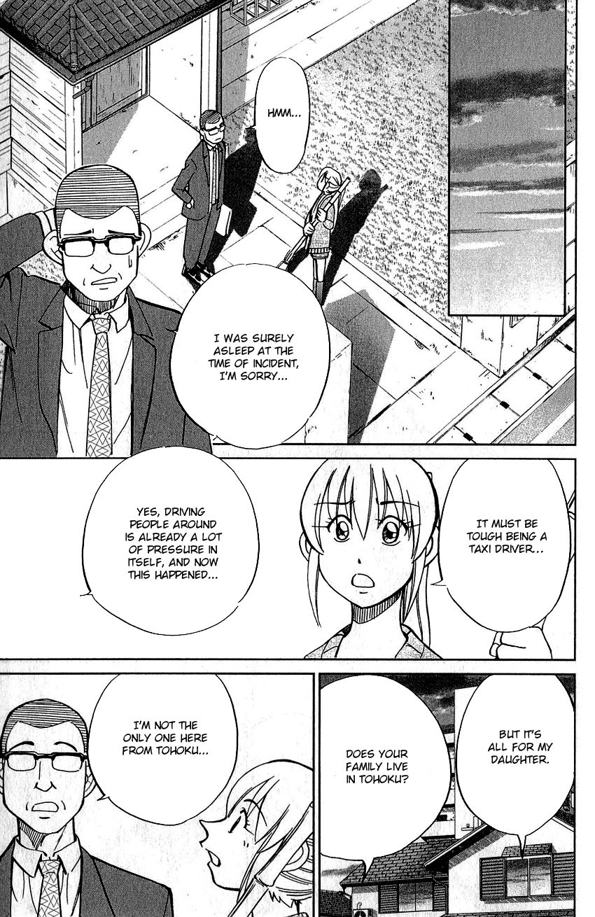 Q.E.D chapter 76 page 66