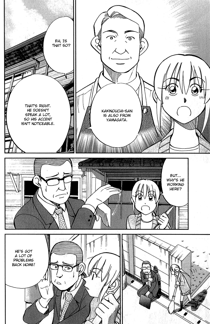 Q.E.D chapter 76 page 67